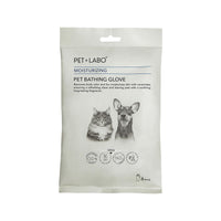 Pet Bathing Glove -Moisturizing